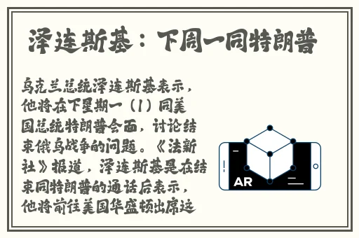 忘忧草WYC.APK